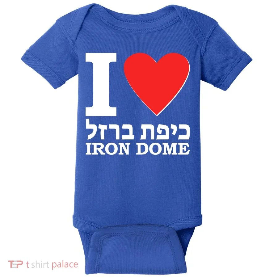 I Love Heart Iron Dome Hebrew Baby Bodysuit