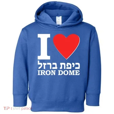 Toddler Hoodie