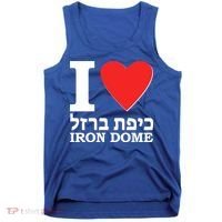 I Love Heart Iron Dome Hebrew Tank Top thumb 0