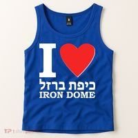 I Love Heart Iron Dome Hebrew Tank Top thumb 2