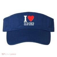 I Love Heart Iron Dome Hebrew Visor thumb 0