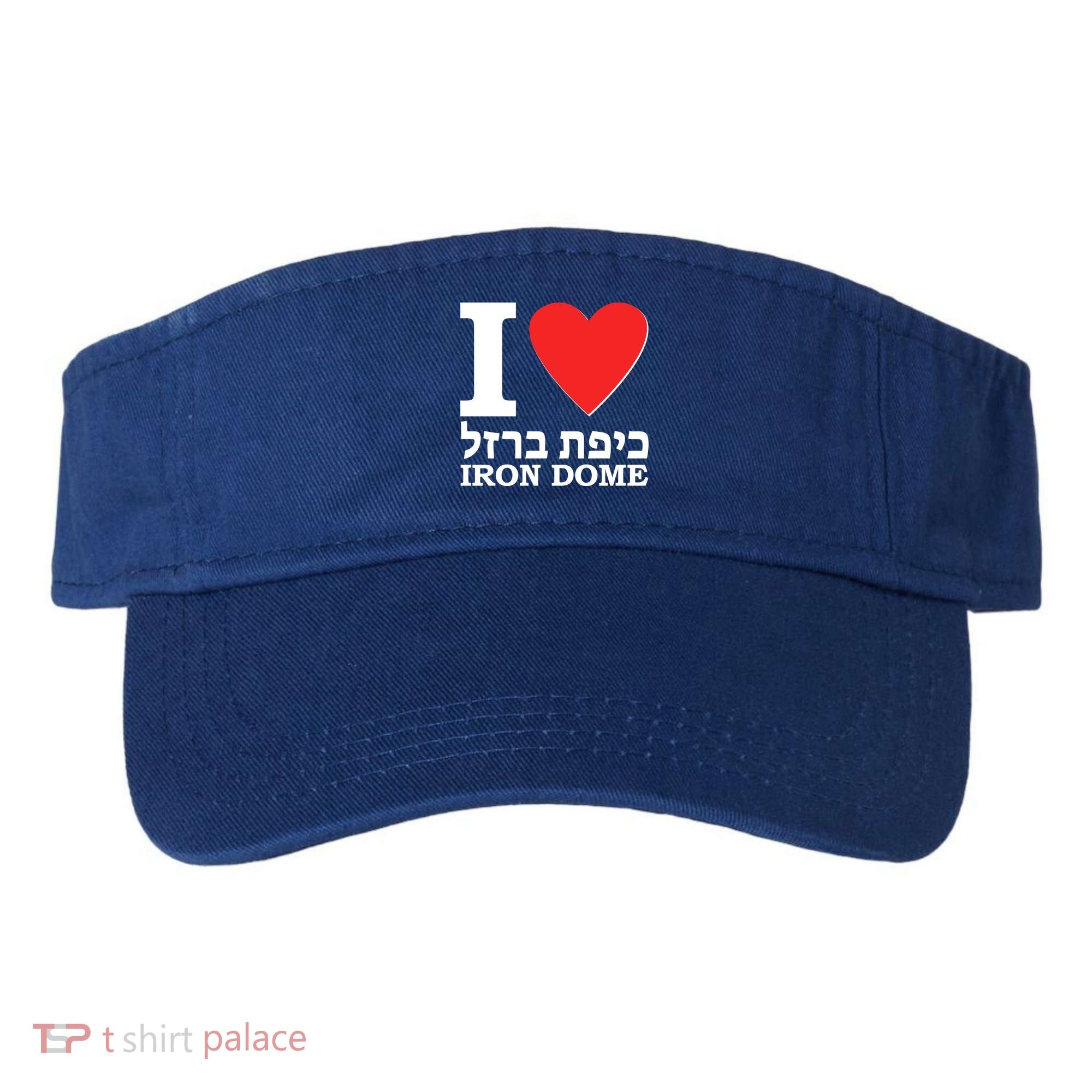 I Love Heart Iron Dome Hebrew Visor