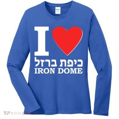 I Love Heart Iron Dome Hebrew Women's Long Sleeve Shirt
