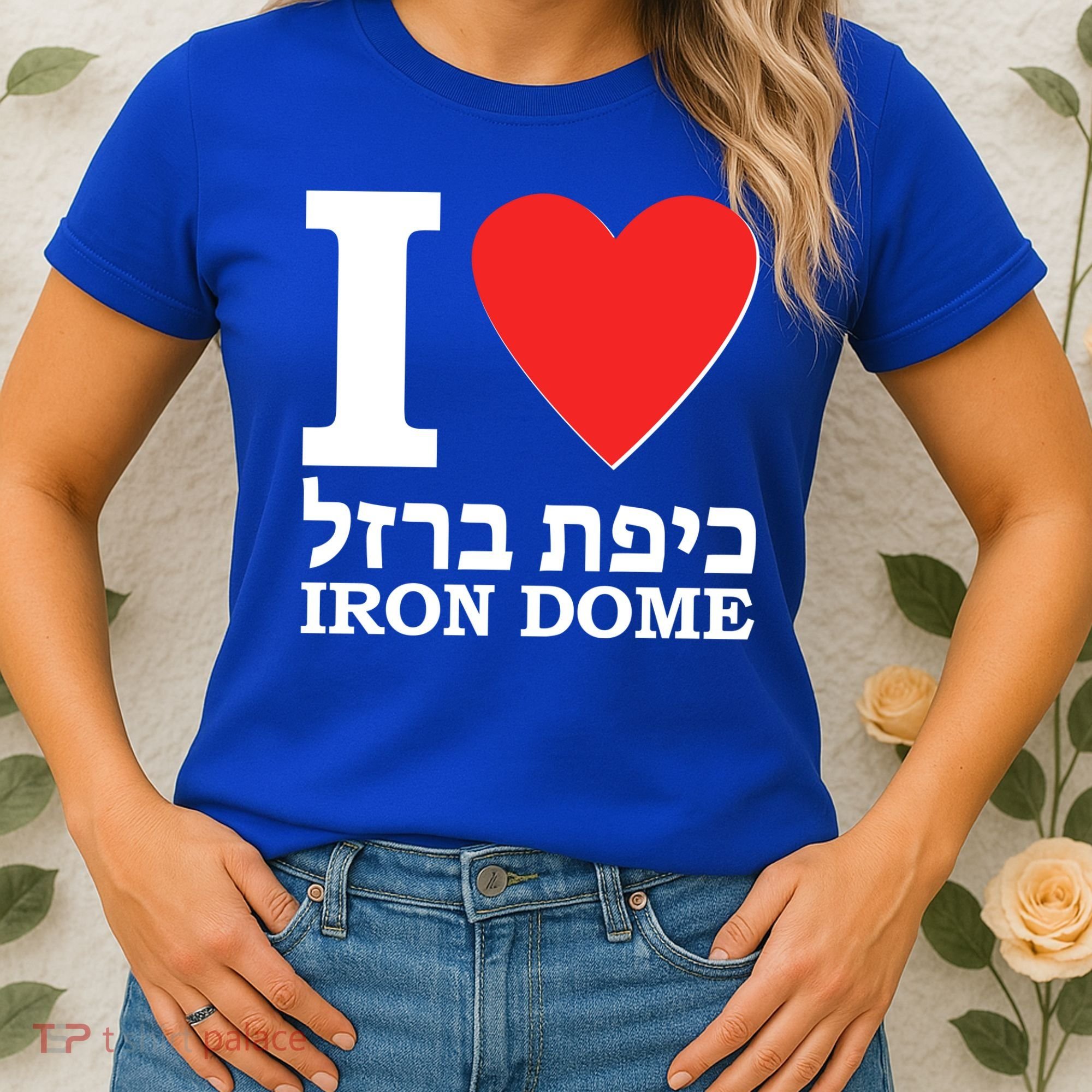 I Love Heart Iron Dome Hebrew Women's T-Shirt