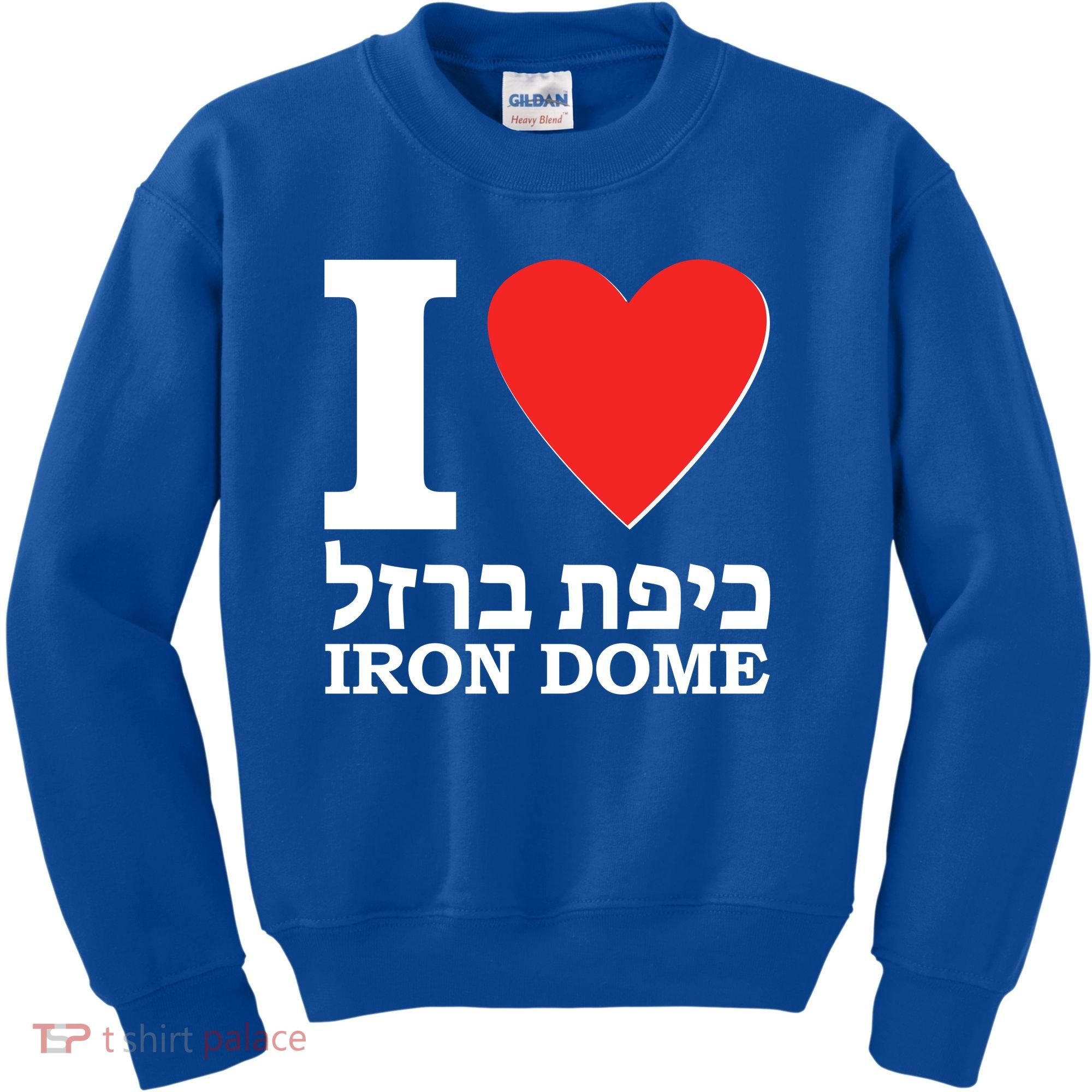 I Love Heart Iron Dome Hebrew Kids Sweatshirt