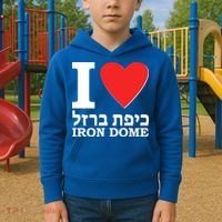 I Love Heart Iron Dome Hebrew Kids Hoodie thumb 2