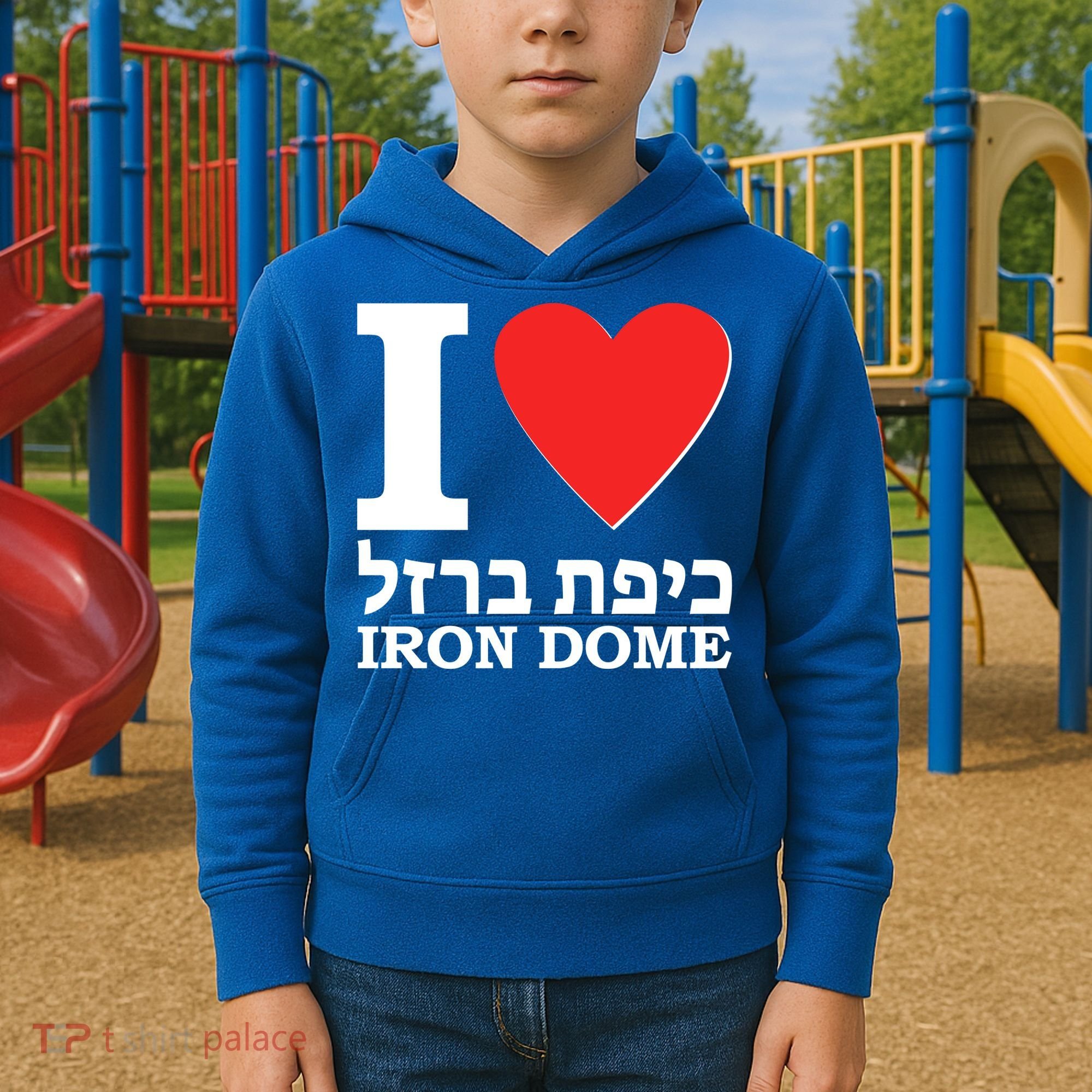 I Love Heart Iron Dome Hebrew Kids Hoodie