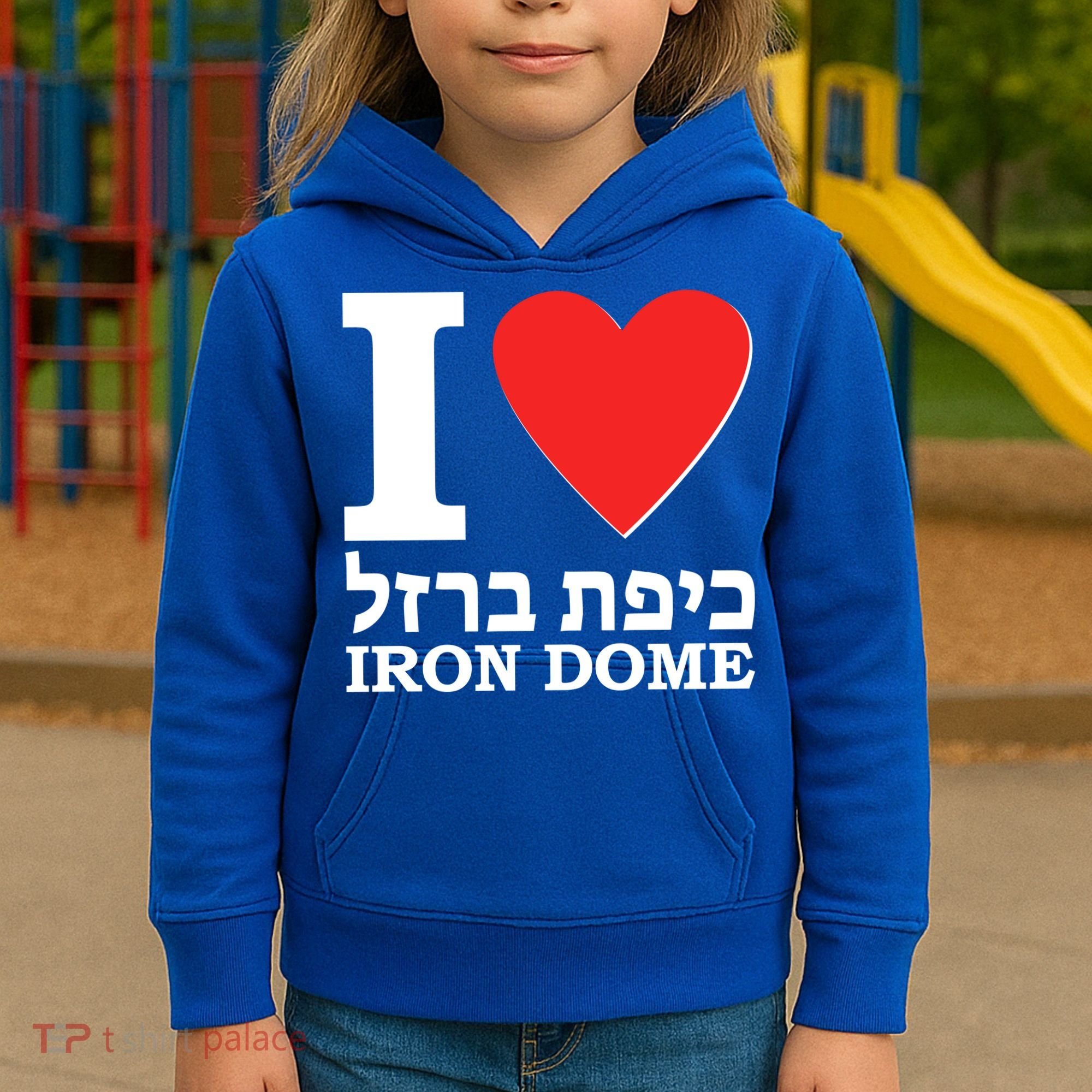 I Love Heart Iron Dome Hebrew Kids Hoodie