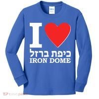 I Love Heart Iron Dome Hebrew Kids Long Sleeve Shirt thumb 0