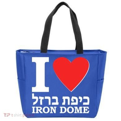 I Love Heart Iron Dome Hebrew Tote Bag