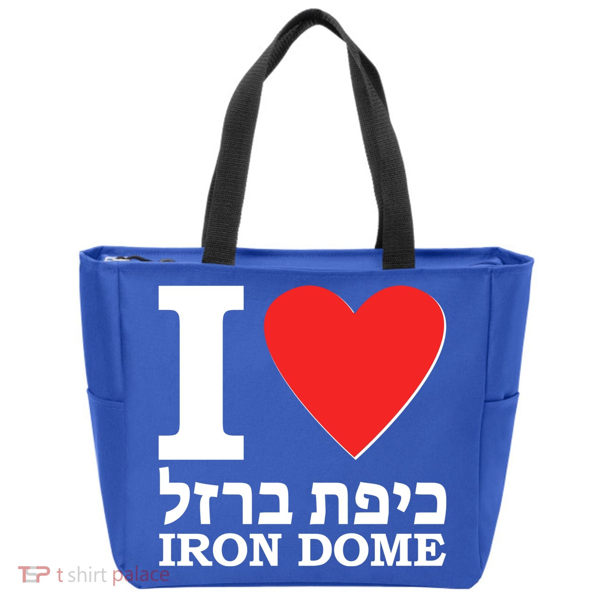 I Love Heart Iron Dome Hebrew Tote Bag
