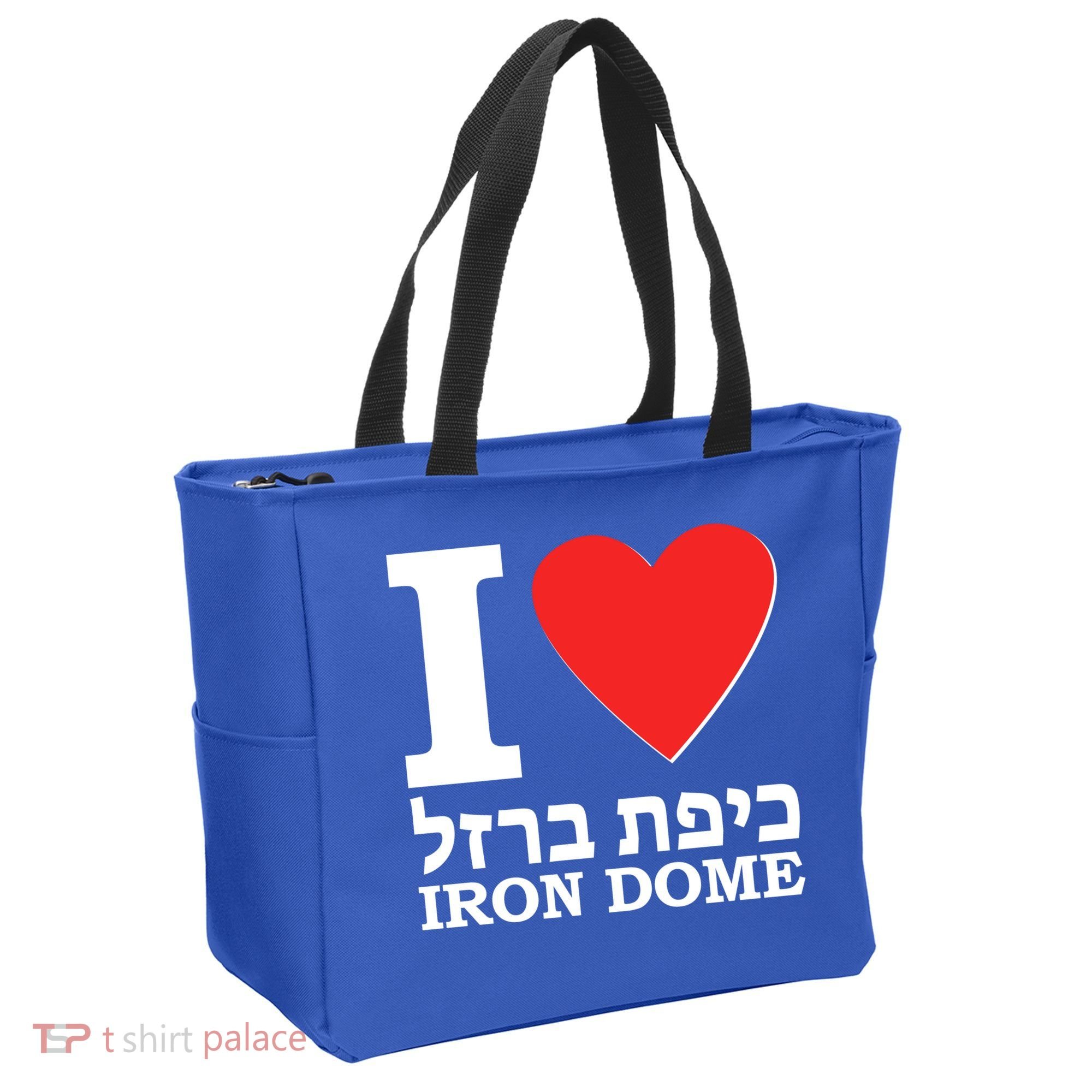 I Love Heart Iron Dome Hebrew Tote Bag