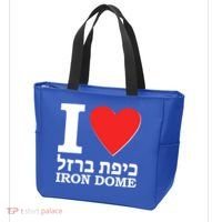 I Love Heart Iron Dome Hebrew Tote Bag thumb 3