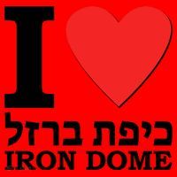 I Love Heart Iron Dome Hebrew Santa Hat thumb 1