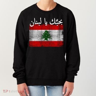 I Love Lebanon Distressed Flag Support Women's Sweatshirt