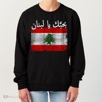 I Love Lebanon Distressed Flag Support Women's Sweatshirt thumb 0