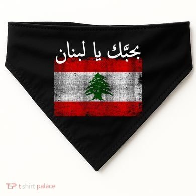 I Love Lebanon Distressed Flag Support USA-Made Doggie Bandana