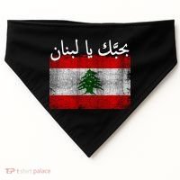 I Love Lebanon Distressed Flag Support USA-Made Doggie Bandana thumb 0