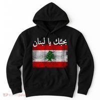 I Love Lebanon Distressed Flag Support Hoodie thumb 0