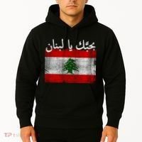 I Love Lebanon Distressed Flag Support Hoodie thumb 2