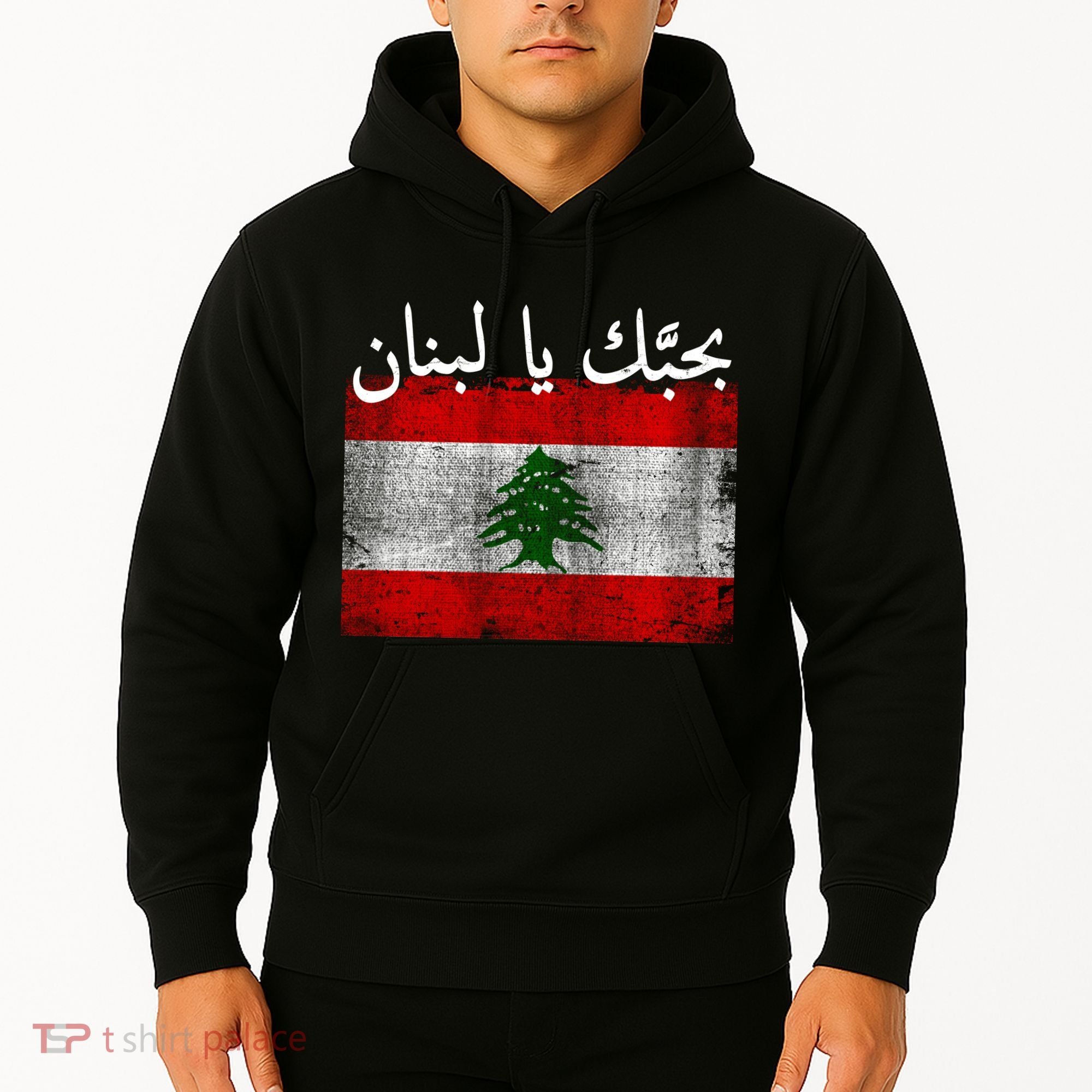 I Love Lebanon Distressed Flag Support Hoodie