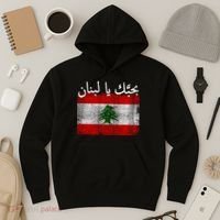 I Love Lebanon Distressed Flag Support Hoodie thumb 3