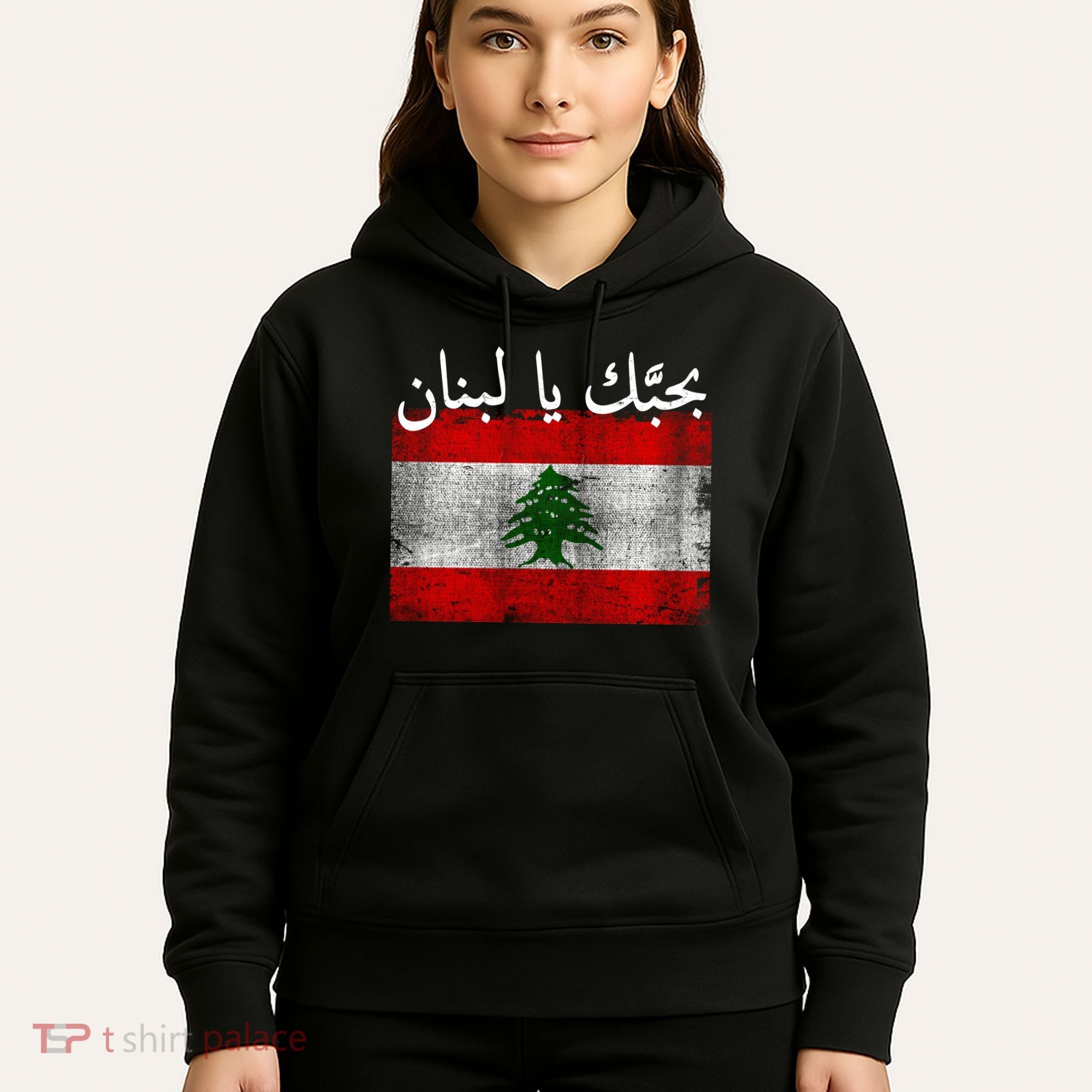 I Love Lebanon Distressed Flag Support Hoodie