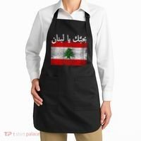 I Love Lebanon Distressed Flag Support Apron thumb 2
