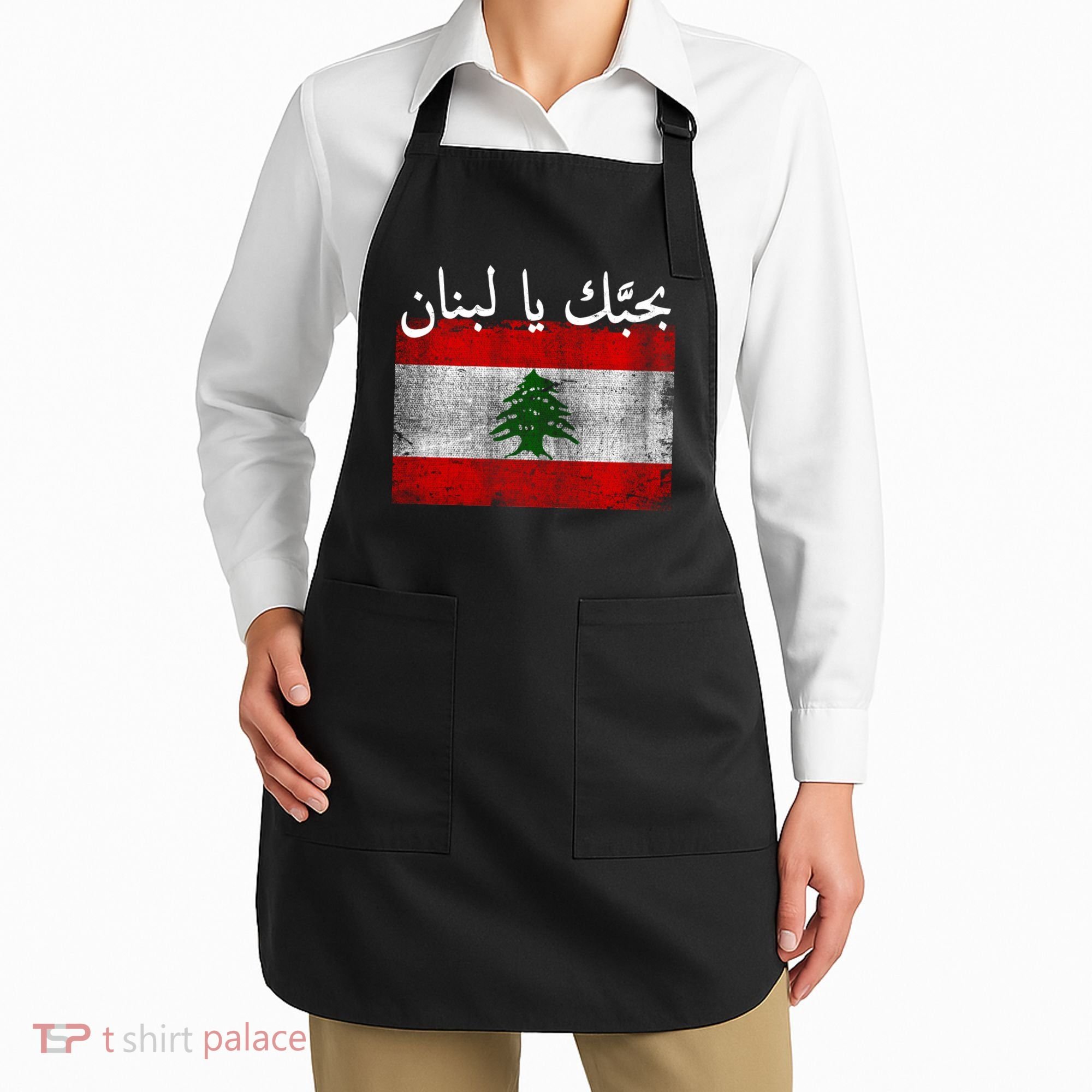 I Love Lebanon Distressed Flag Support Apron