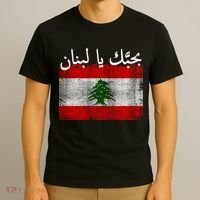 I Love Lebanon Distressed Flag Support T-Shirt thumb 3