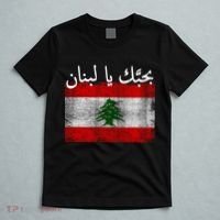 I Love Lebanon Distressed Flag Support T-Shirt thumb 5