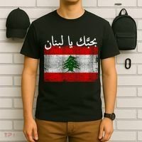I Love Lebanon Distressed Flag Support T-Shirt thumb 6