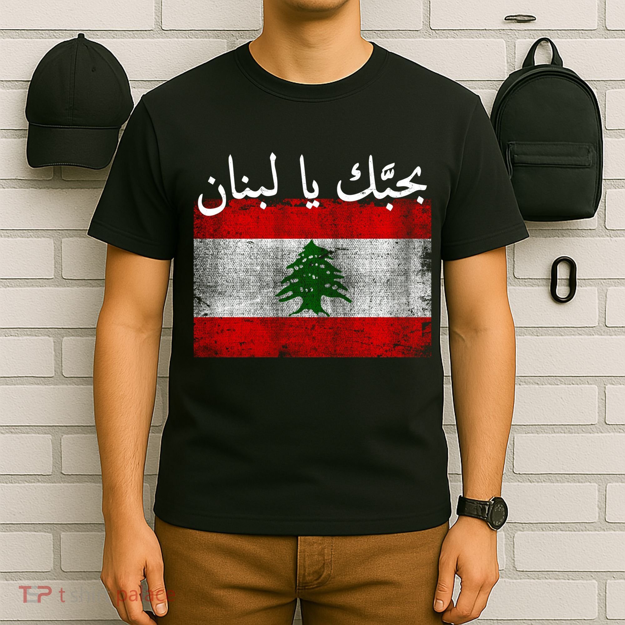 I Love Lebanon Distressed Flag Support T-Shirt