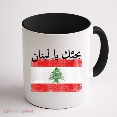 I Love Lebanon Distressed Flag Support Coffee Mug back