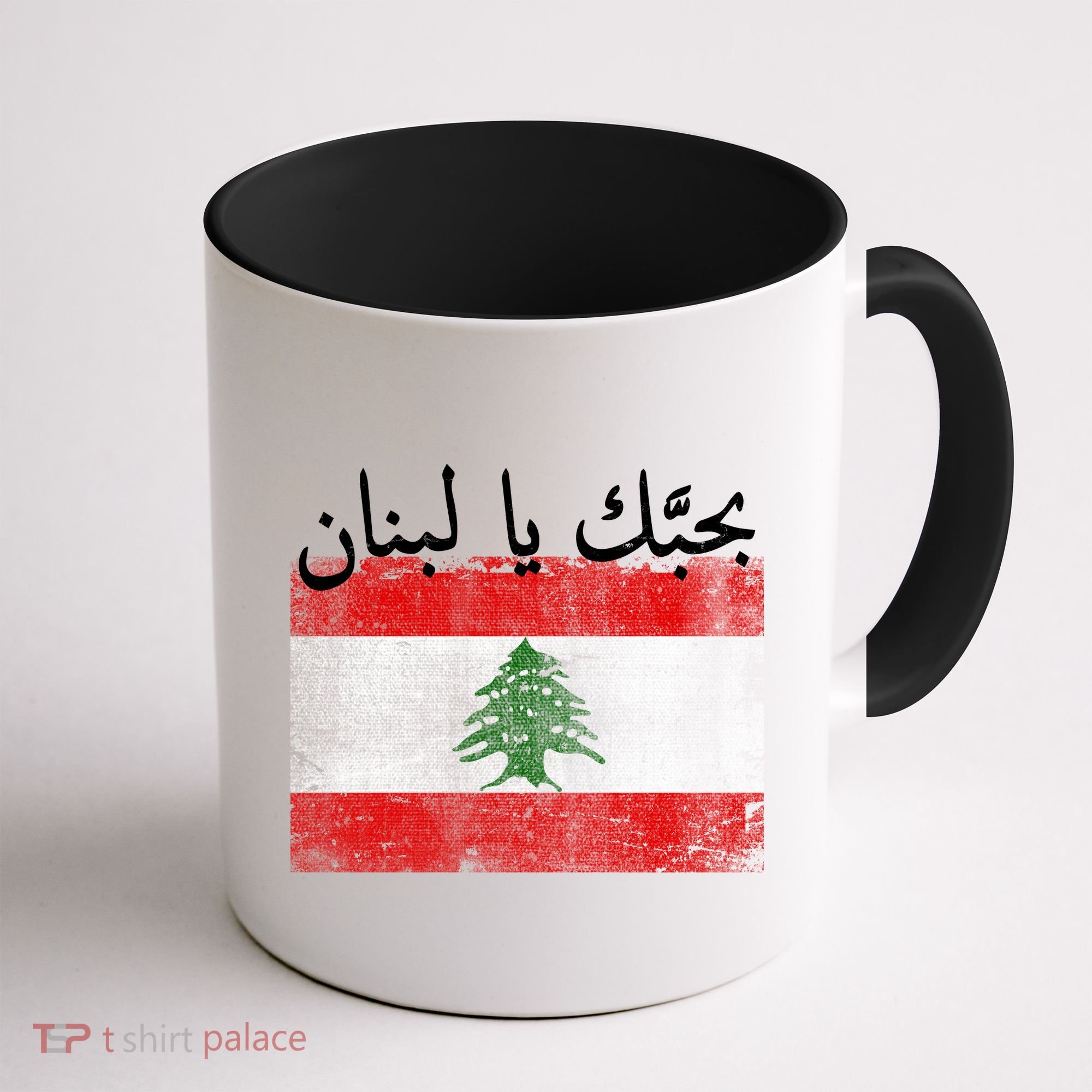 I Love Lebanon Distressed Flag Support Coffee Mug