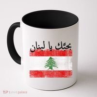 I Love Lebanon Distressed Flag Support Coffee Mug thumb 0