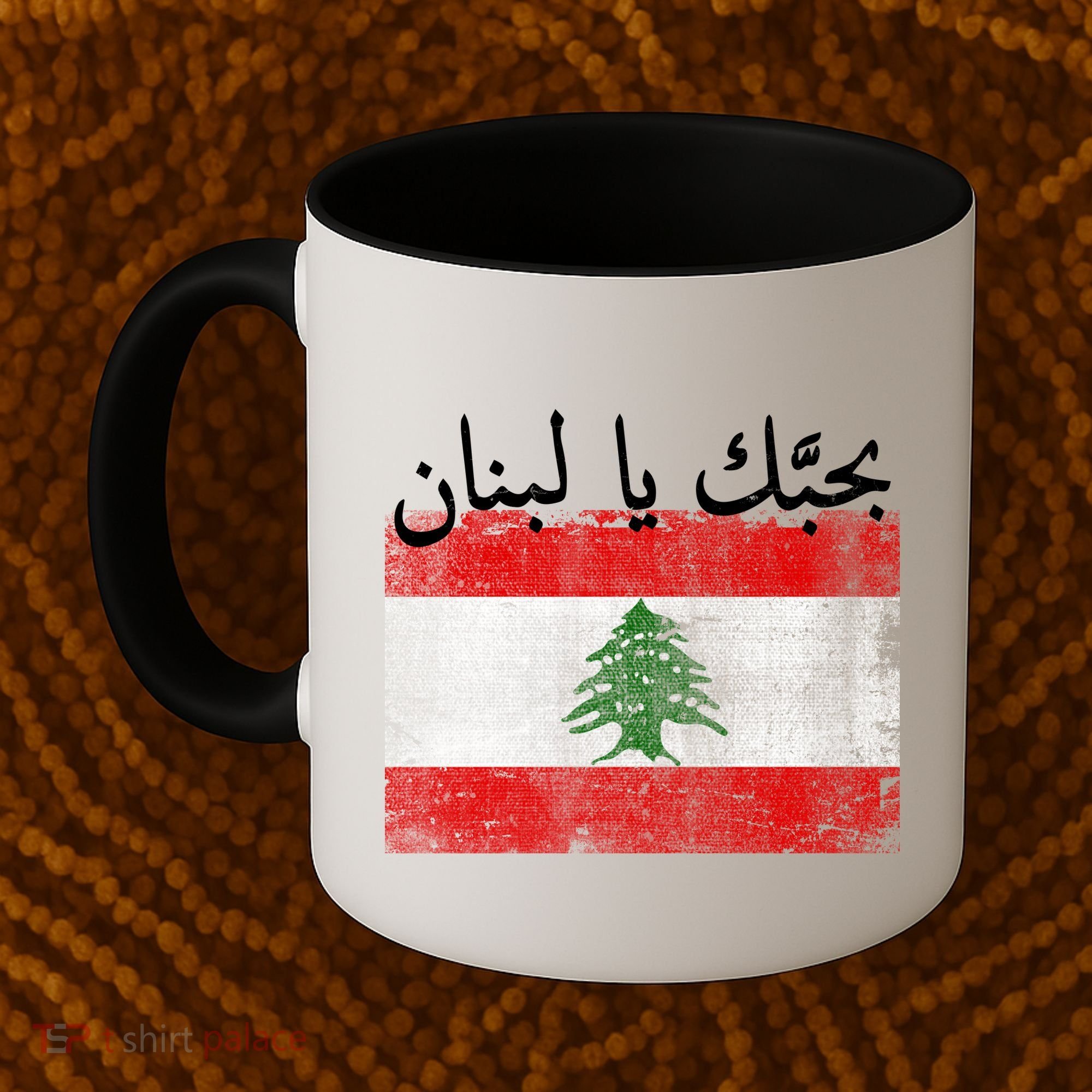 I Love Lebanon Distressed Flag Support Coffee Mug