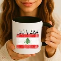 I Love Lebanon Distressed Flag Support Coffee Mug thumb 3