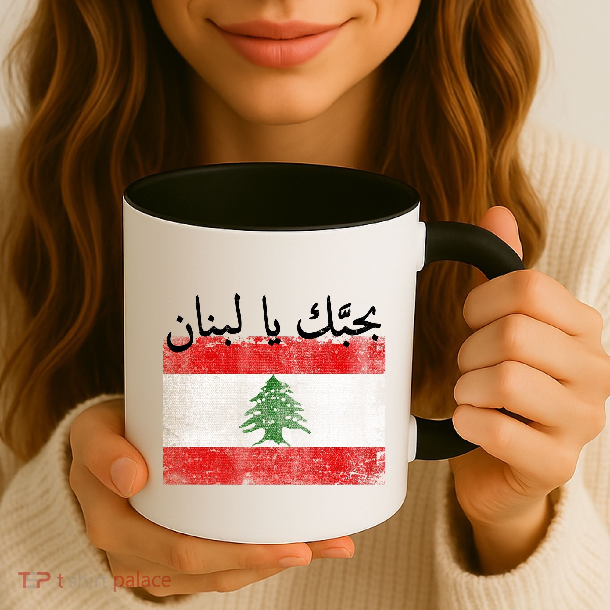 I Love Lebanon Distressed Flag Support Coffee Mug