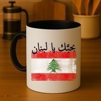 I Love Lebanon Distressed Flag Support Coffee Mug thumb 4