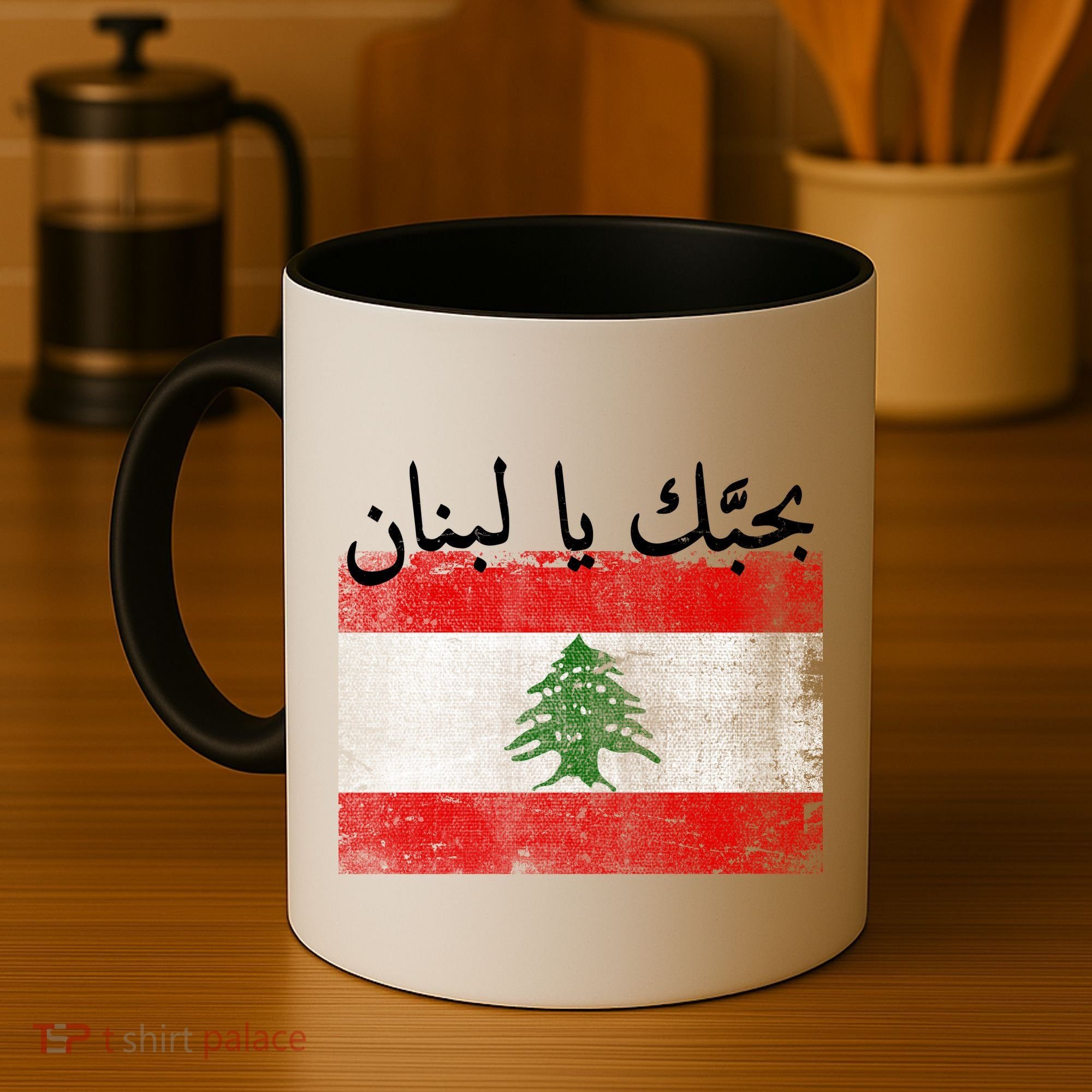 I Love Lebanon Distressed Flag Support Coffee Mug