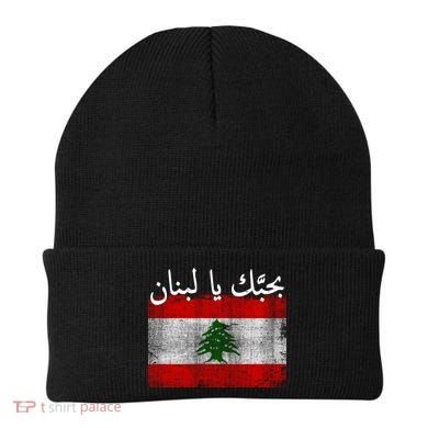 I Love Lebanon Distressed Flag Support Beanie
