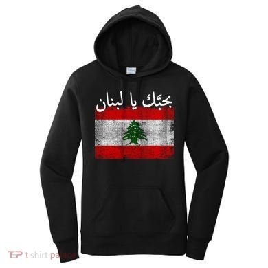 I Love Lebanon Distressed Flag Support Women's Hoodie