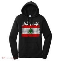 I Love Lebanon Distressed Flag Support Women's Hoodie thumb 0