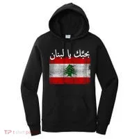 I Love Lebanon Distressed Flag Support Women's Hoodie thumb 0