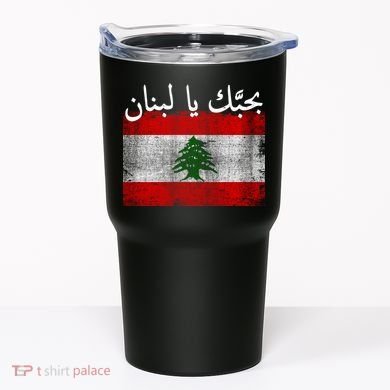 I Love Lebanon Distressed Flag Support Tumbler