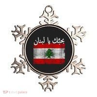 I Love Lebanon Distressed Flag Support Ornament thumb 0