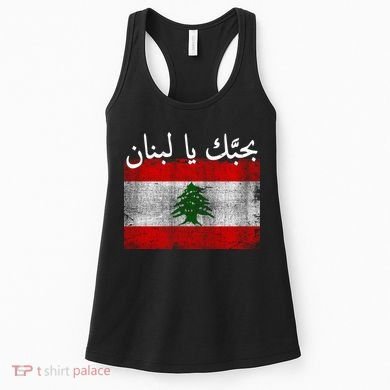 I Love Lebanon Distressed Flag Support Women's Tank Top