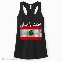 I Love Lebanon Distressed Flag Support Women's Tank Top thumb 0