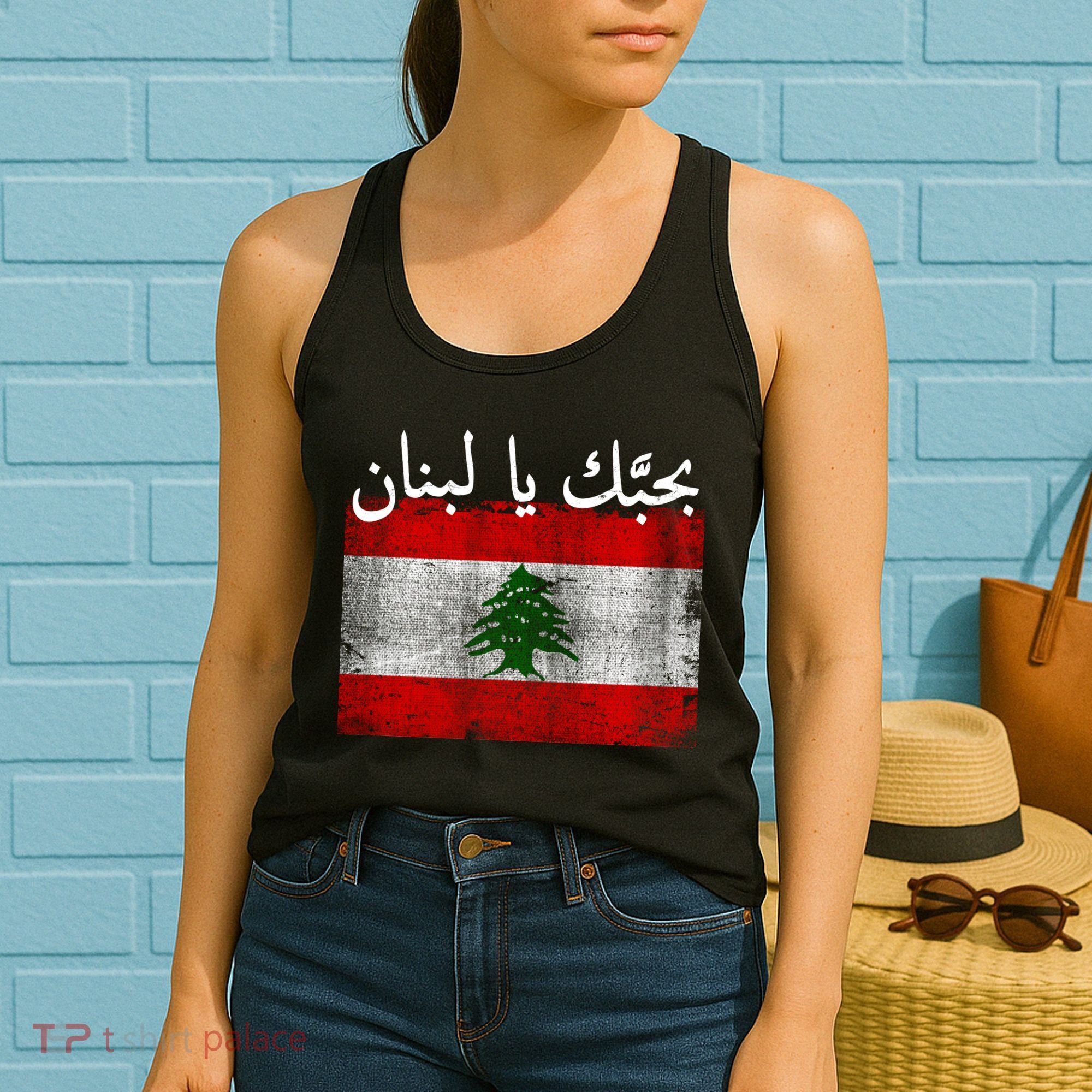 I Love Lebanon Distressed Flag Support Women's Tank Top